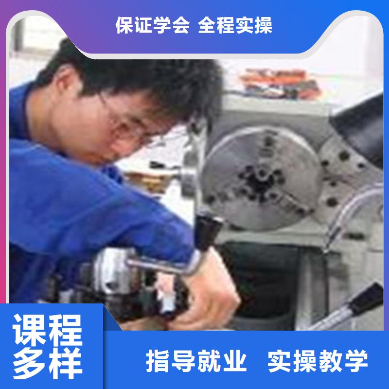 加工中心培訓學校數(shù)控學校排名