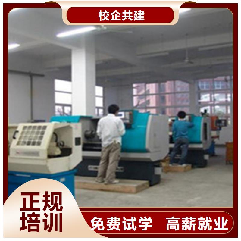 數(shù)控加工中心培訓男生學啥技術