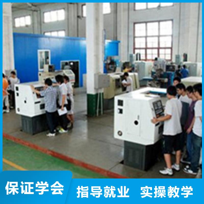 隆化有數(shù)控學(xué)校嗎男生學(xué)什么好