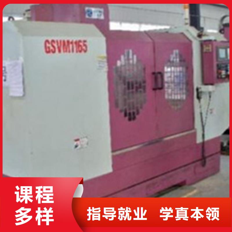 唐山數(shù)控車床操作培訓(xùn)好就業(yè)薪資高