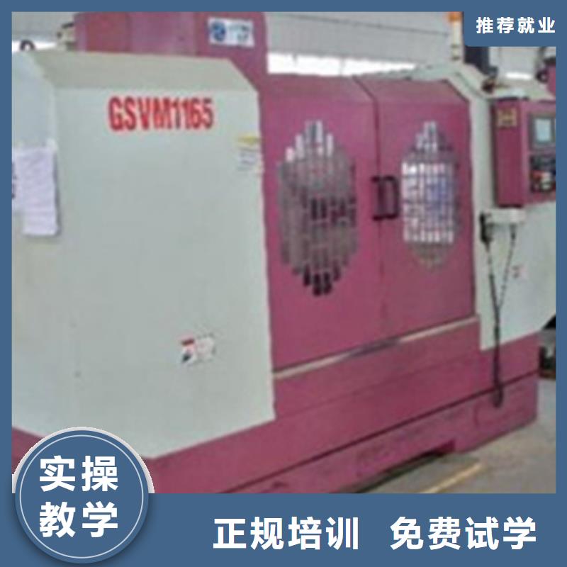 灤南數(shù)控車床學(xué)習(xí)終身包分配