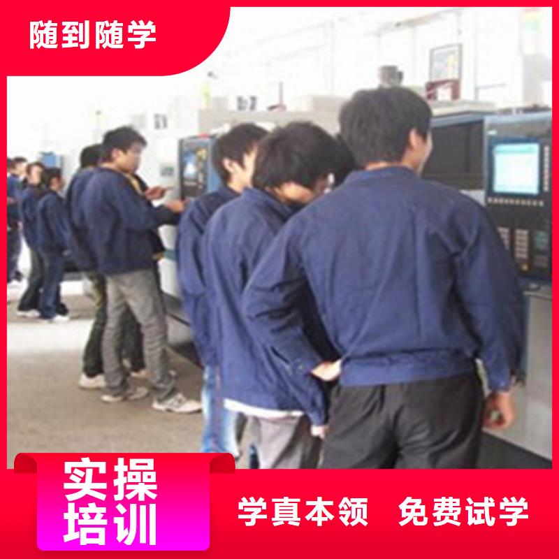 永清數(shù)控培訓(xùn)班報(bào)名電話多少