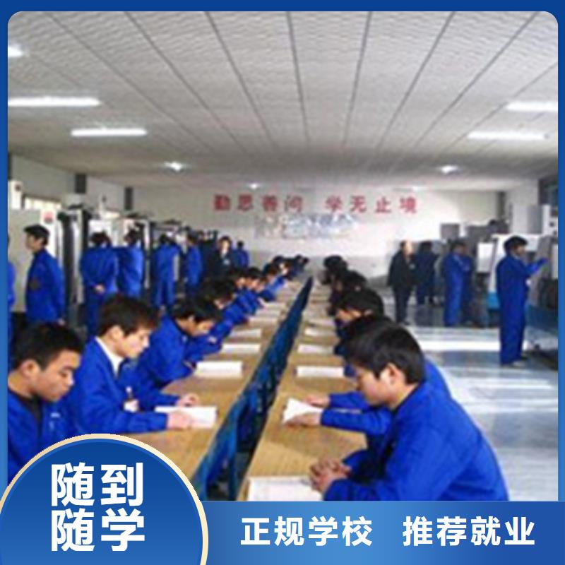 撫寧數(shù)控培訓(xùn)中心男生學(xué)啥技術(shù)