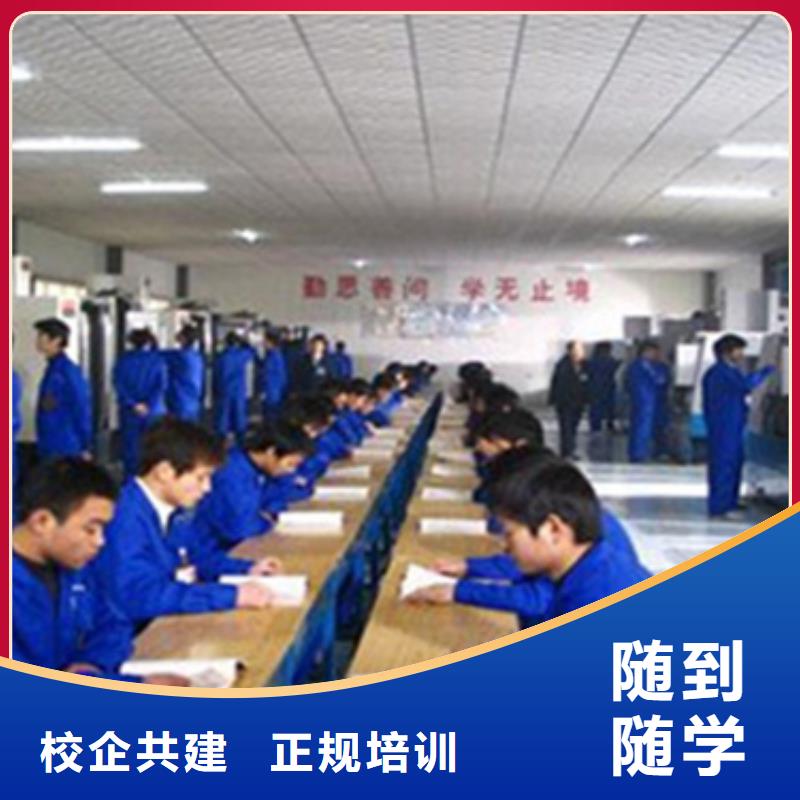 曲周數(shù)控加工培訓(xùn)哪家好