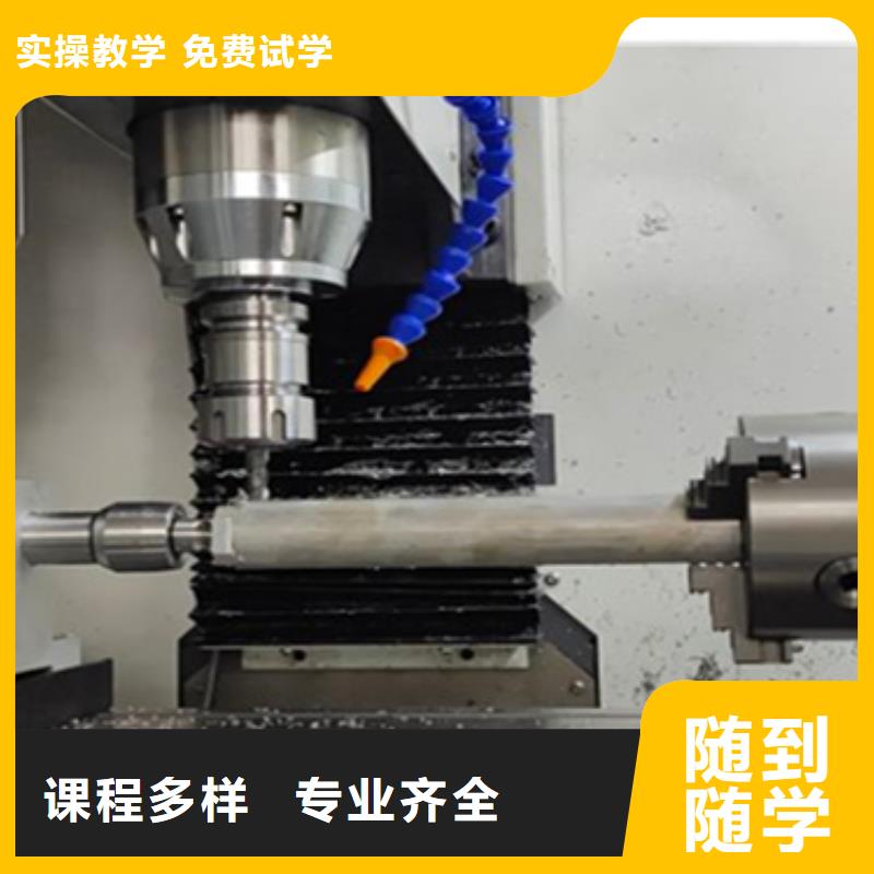 成安數(shù)控車床學習男生學啥技術(shù)