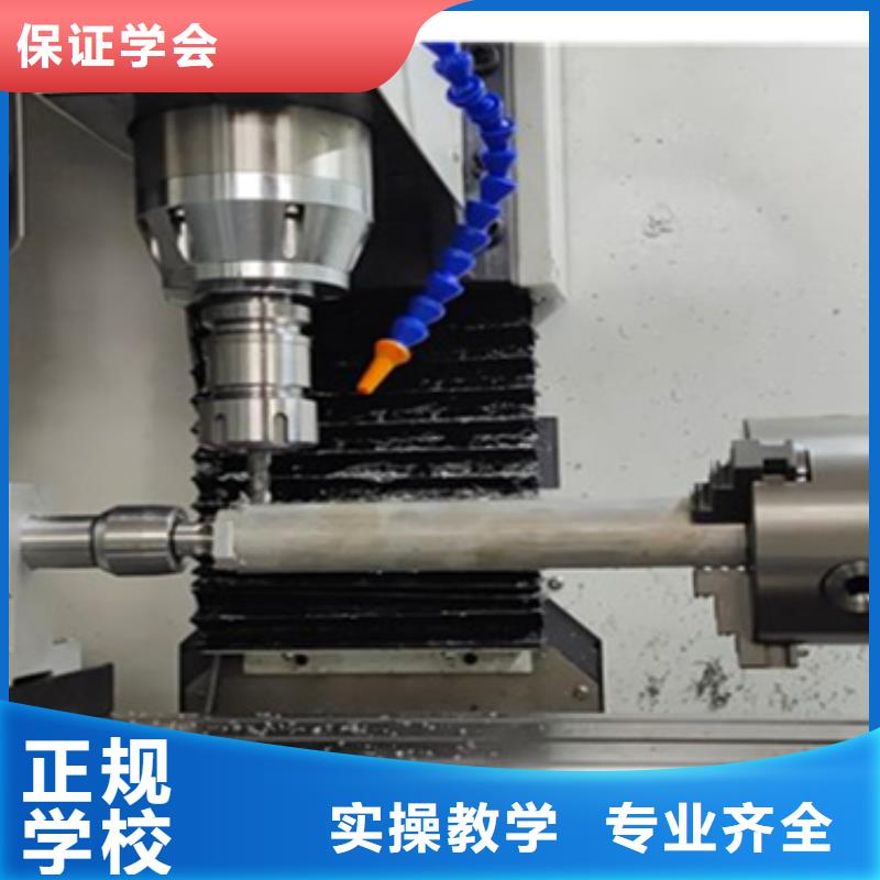 徐水?dāng)?shù)控車床一對一培訓(xùn)學(xué)費多少錢