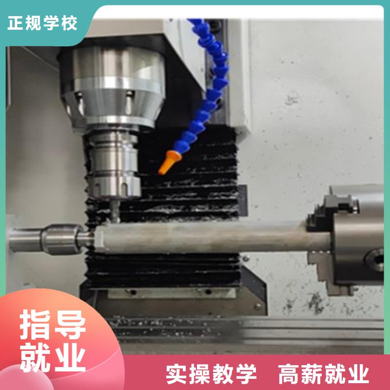 滄州加工中心一對一培訓哪家強