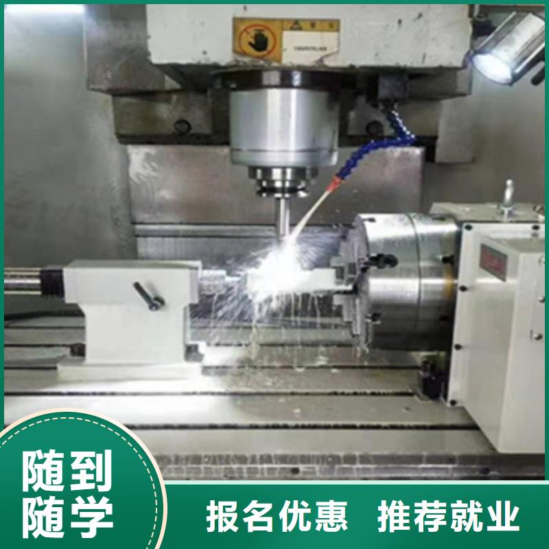 灤平數(shù)控學(xué)校哪好男生學(xué)啥技術(shù)