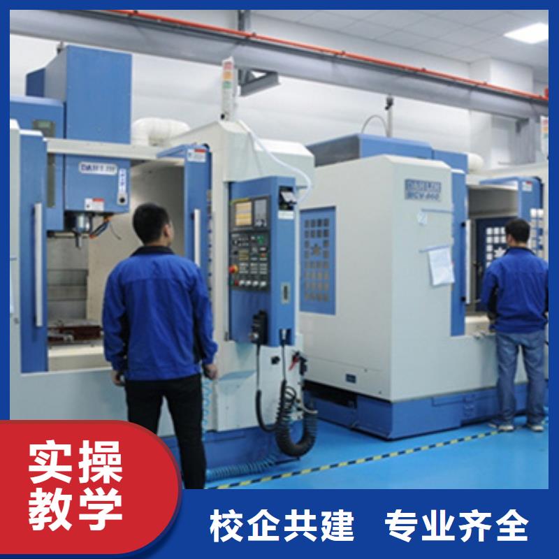 雙橋數(shù)控專修學(xué)校男生學(xué)什么好