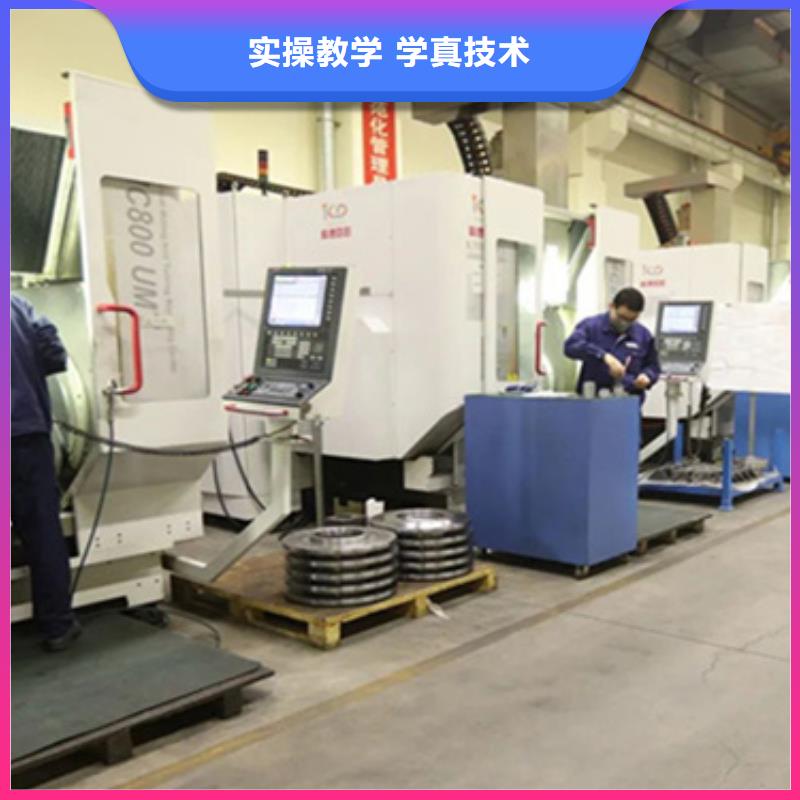 橋西數(shù)控編程實(shí)戰(zhàn)培訓(xùn)哪家好