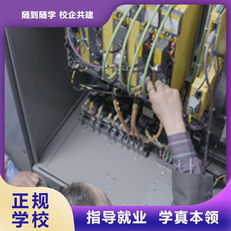 藁城加工中心編程培訓(xùn)班學(xué)校地址在哪