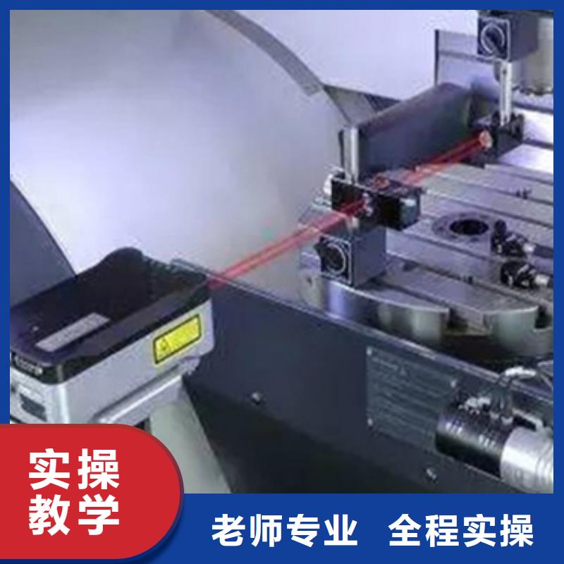 滄縣哪學(xué)五軸數(shù)控男生學(xué)啥技術(shù)