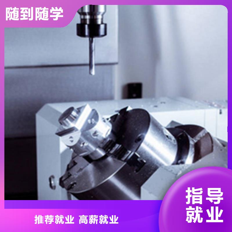 灤平五軸加工中心學什么有前途