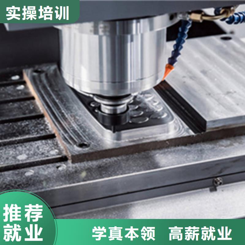 玉田數(shù)控編程業(yè)余班哪里報(bào)名