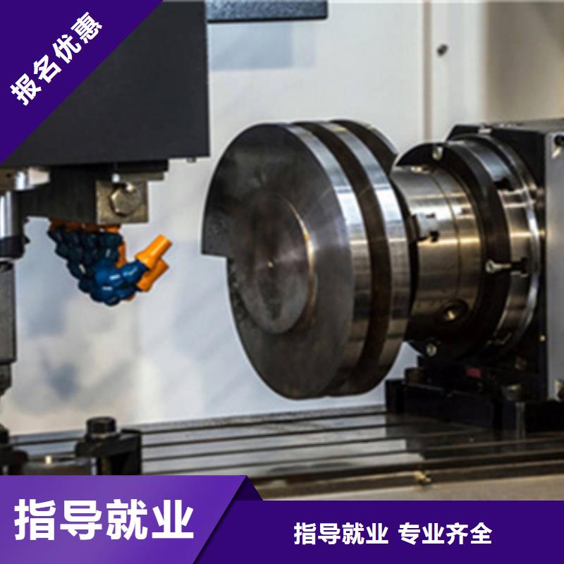 廊坊加工中心學(xué)習(xí)哪家強