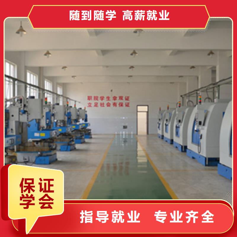 雄縣數(shù)控培訓(xùn)班終身包分配