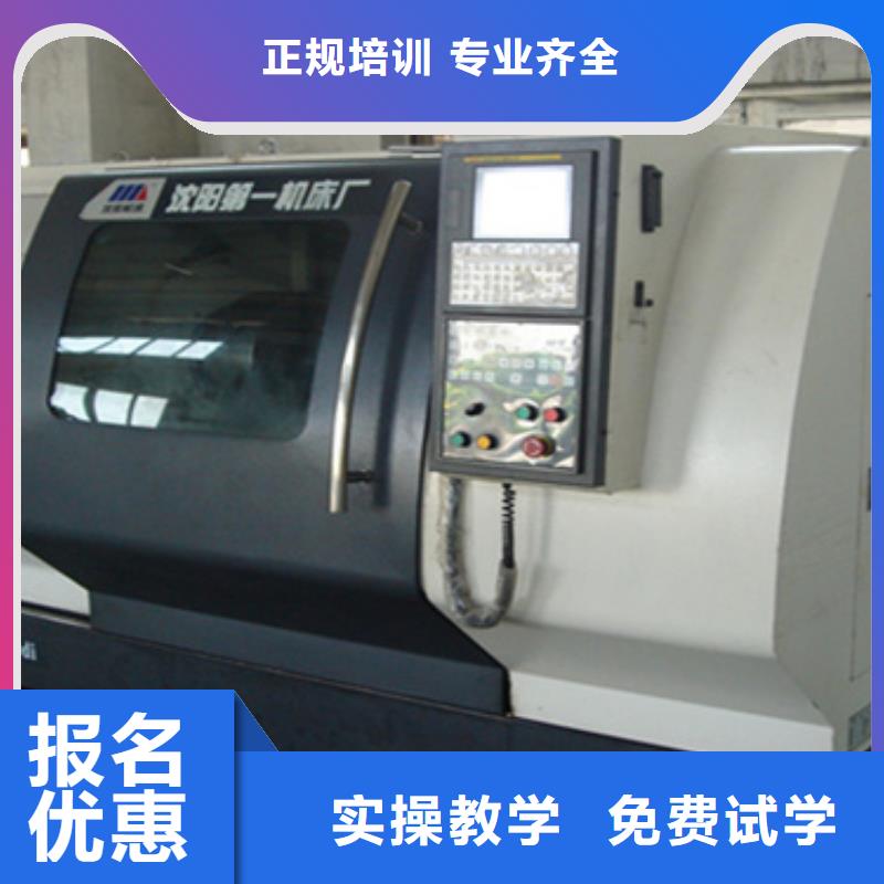 承德哪里能學(xué)數(shù)控學(xué)什么有前途