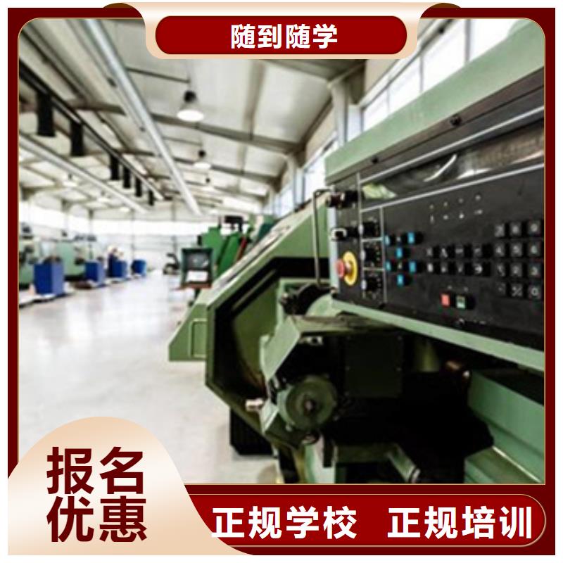 興隆零基礎(chǔ)數(shù)控車床培訓(xùn)好就業(yè)薪資高