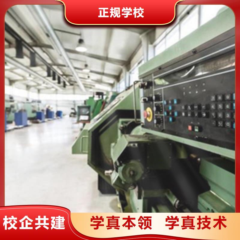 東城模具數(shù)控培訓(xùn)學(xué)校男生學(xué)啥技術(shù)