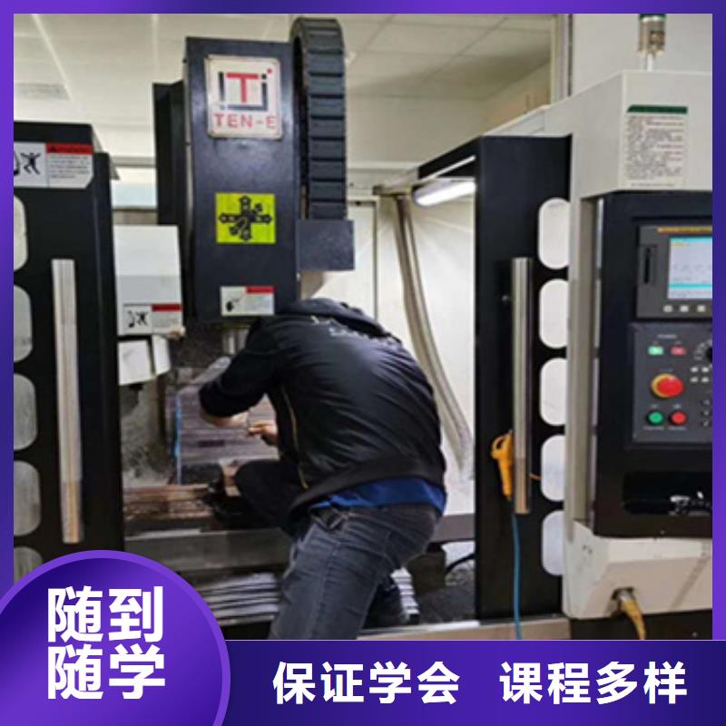 UG編程培訓(xùn)學(xué)什么有前途