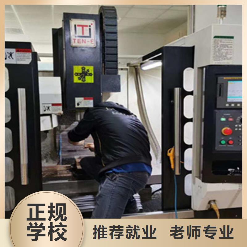 衡水數(shù)控車床培訓哪家強