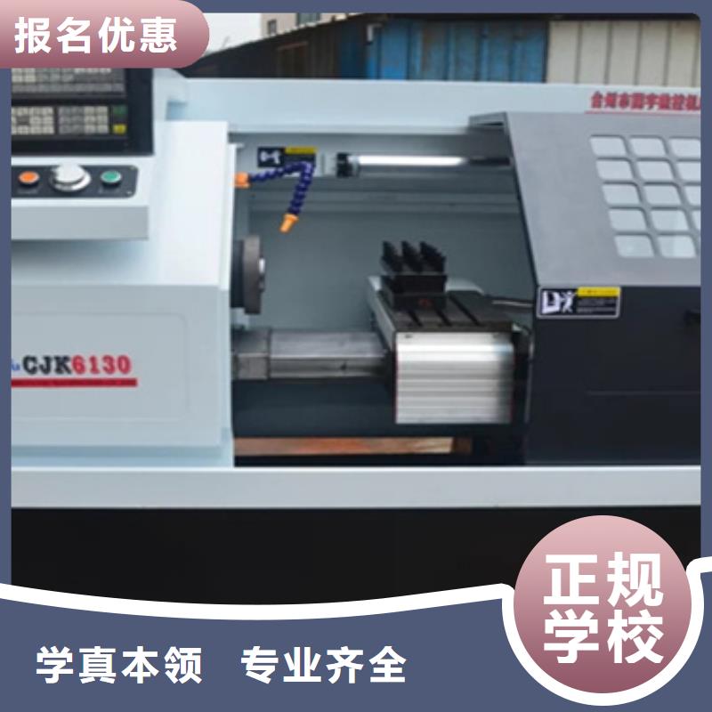 廊坊模具數(shù)控學(xué)校學(xué)校地址在哪