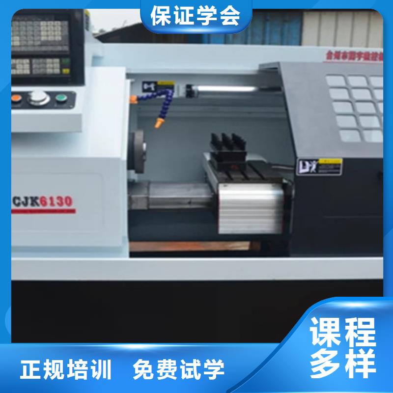 臨漳四軸數(shù)控培訓(xùn)男生學(xué)啥技術(shù)