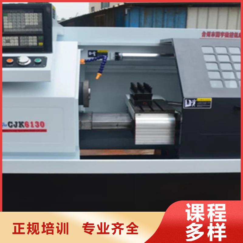 衡水加工中心培訓學校男生學什么好