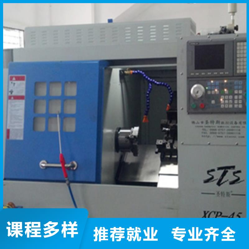 路北數(shù)控培訓中心終身包分配