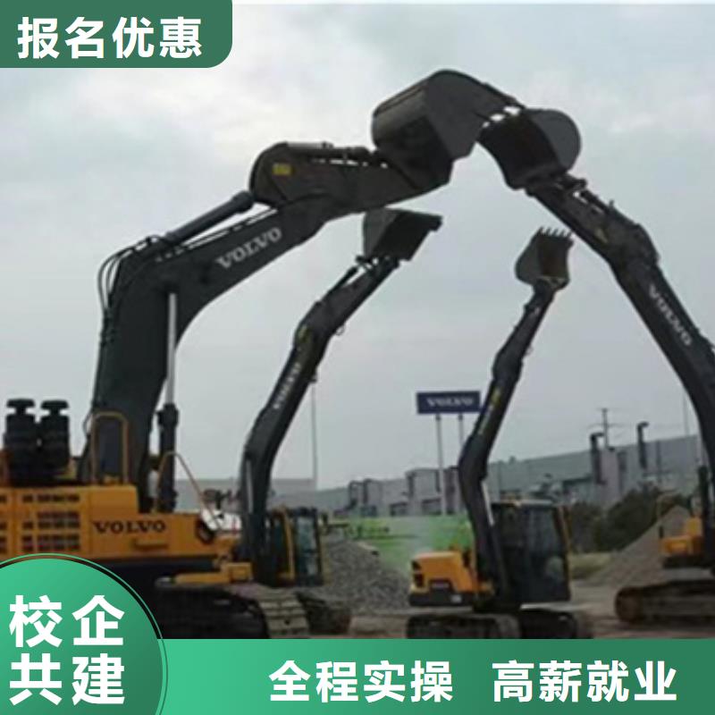 唐山正規(guī)挖掘機培訓機構(gòu)學校地址在哪