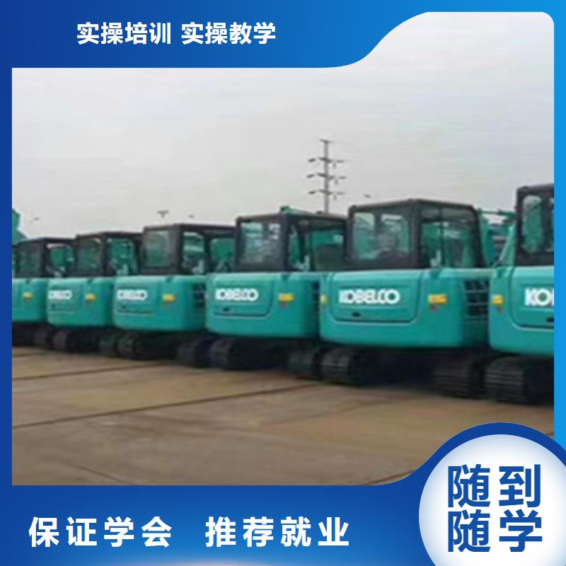 秦皇島裝載機駕駛培訓(xùn)學(xué)校畢業(yè)包分配