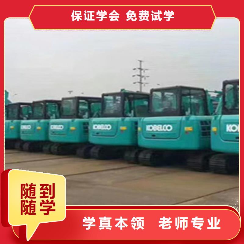 石景山挖掘機(jī)挖溝裝車(chē)培訓(xùn)自備工地