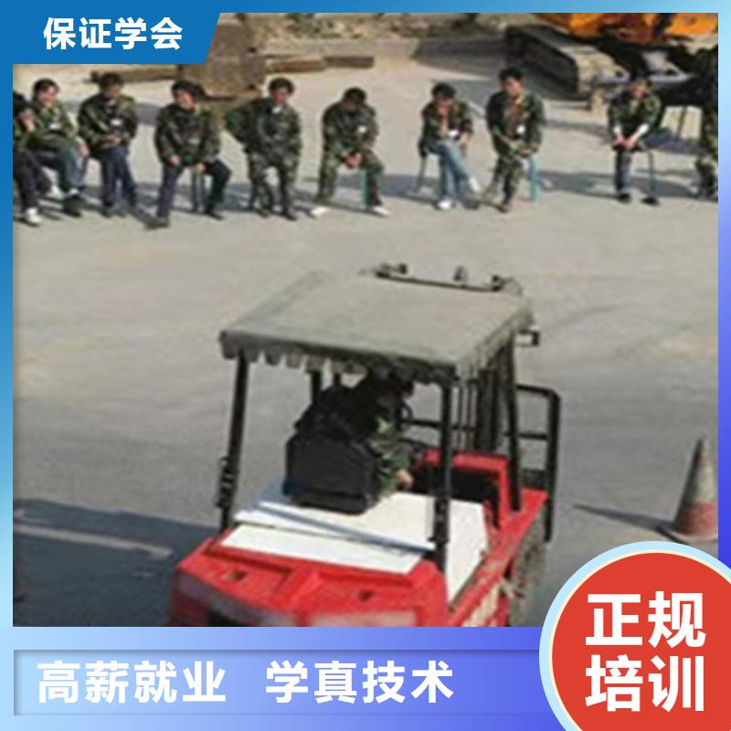 晉州鉤機(jī)裝載機(jī)叉車速成班自備工地