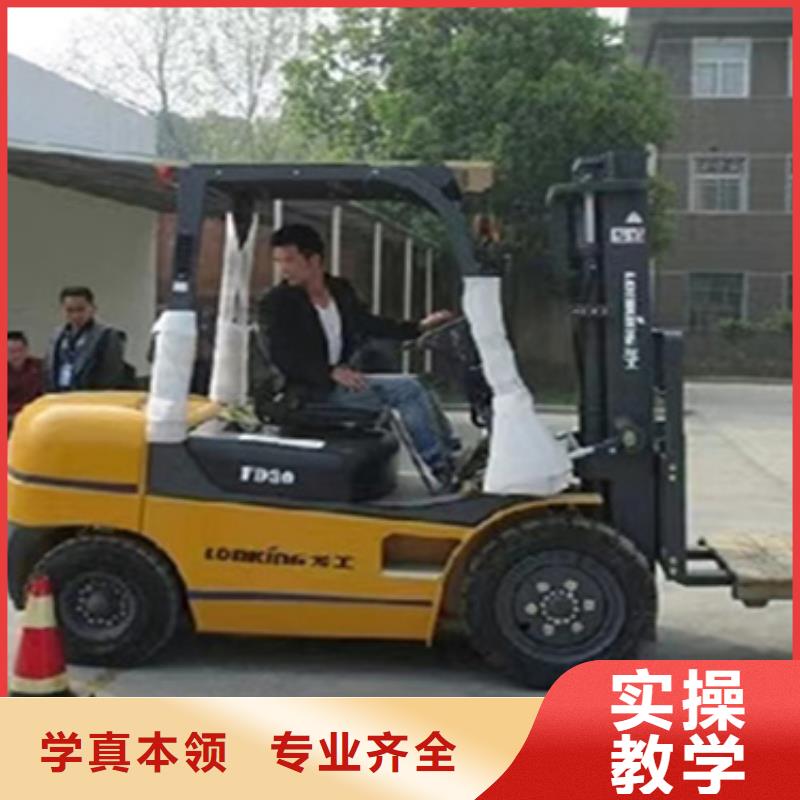 內(nèi)蒙古鏟車駕駛培訓(xùn)學(xué)校成人短期班