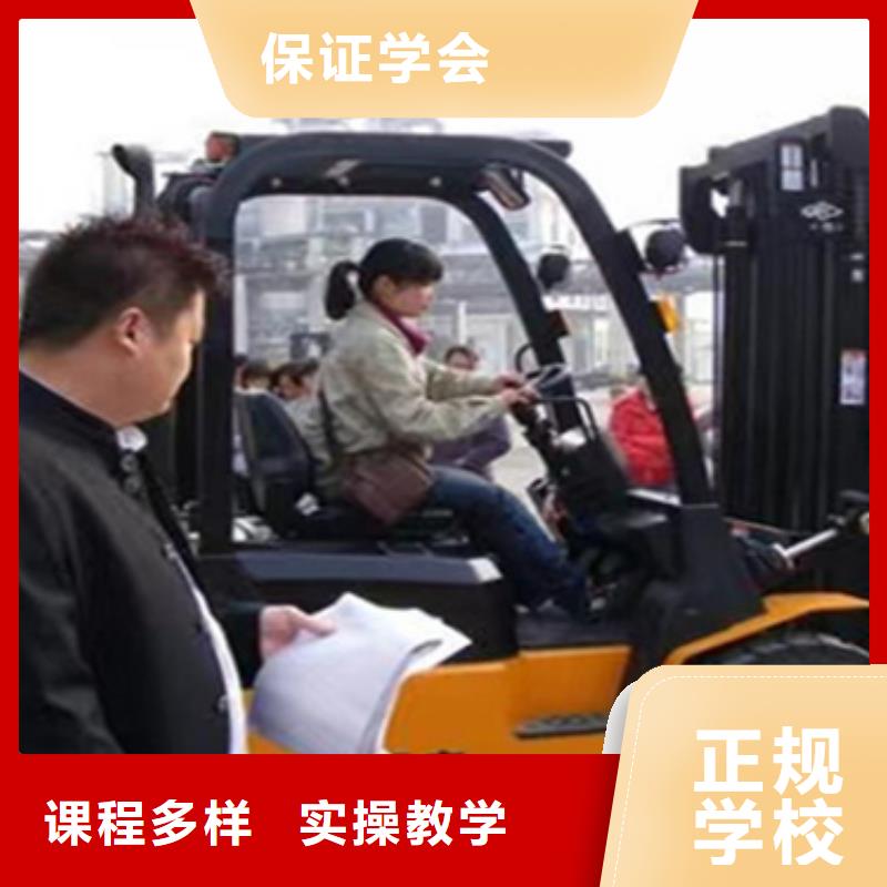 鉤機(jī)裝載機(jī)叉車速成班天天實(shí)車練習(xí)