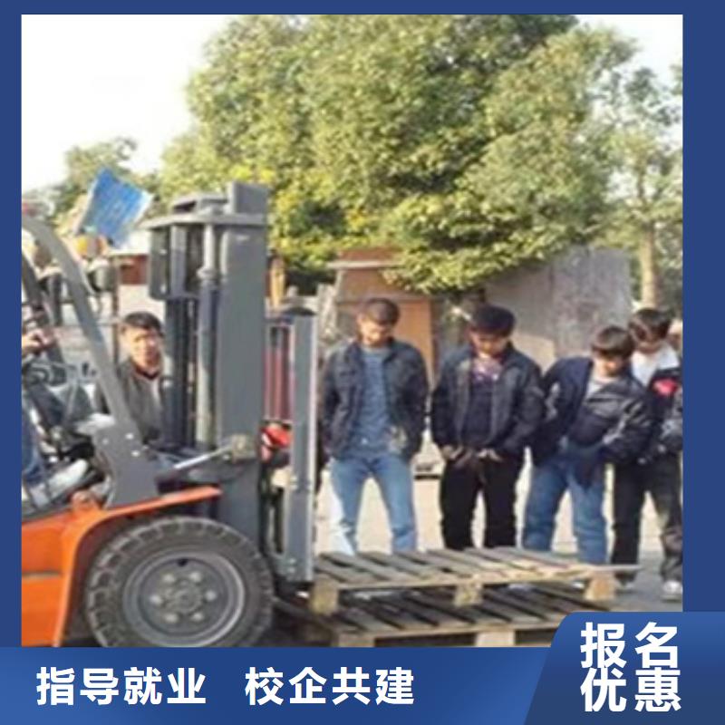 石家莊裝載機(jī)實(shí)戰(zhàn)培訓(xùn)報(bào)名電話