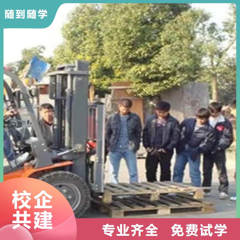 裝載機實戰(zhàn)培訓(xùn)報名電話