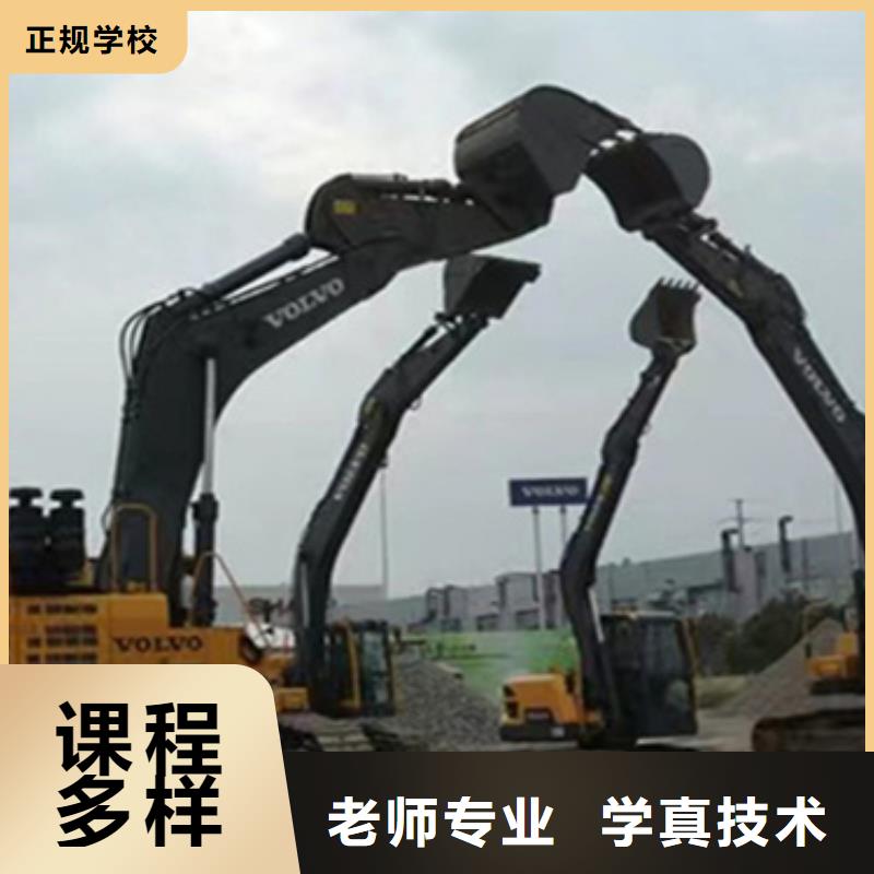 唐山裝載機(jī)包就業(yè)培訓(xùn)入學(xué)簽合同