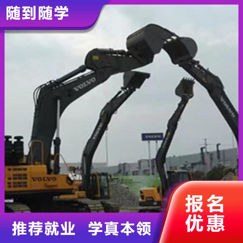 滄州鉤機(jī)裝載機(jī)短期培訓(xùn)班學(xué)費(fèi)多少錢(qián)