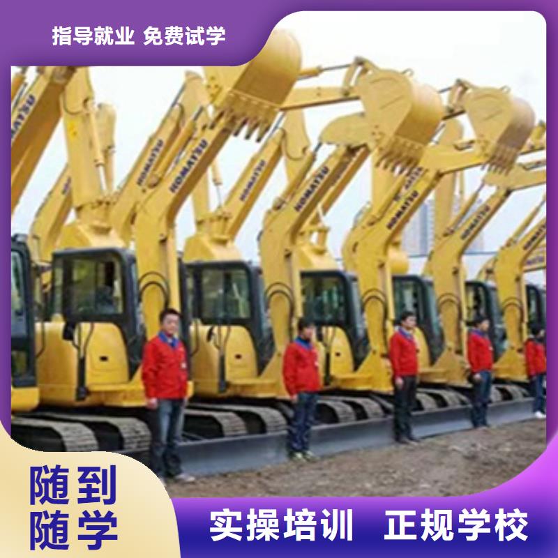 任縣零基礎(chǔ)挖掘機培訓(xùn)自備工地