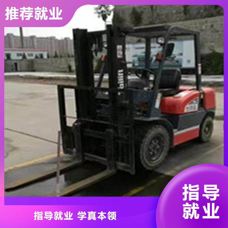 秦皇島鉤機(jī)裝載機(jī)短期培訓(xùn)班報名電話多少