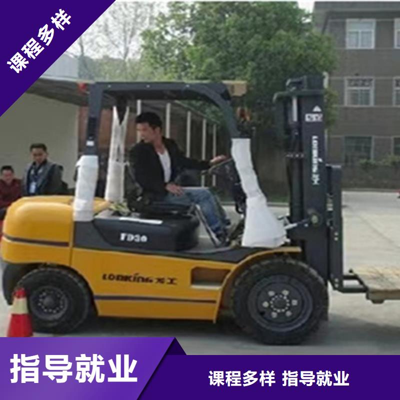 黃驊零基礎(chǔ)裝載機(jī)培訓(xùn)學(xué)校地址