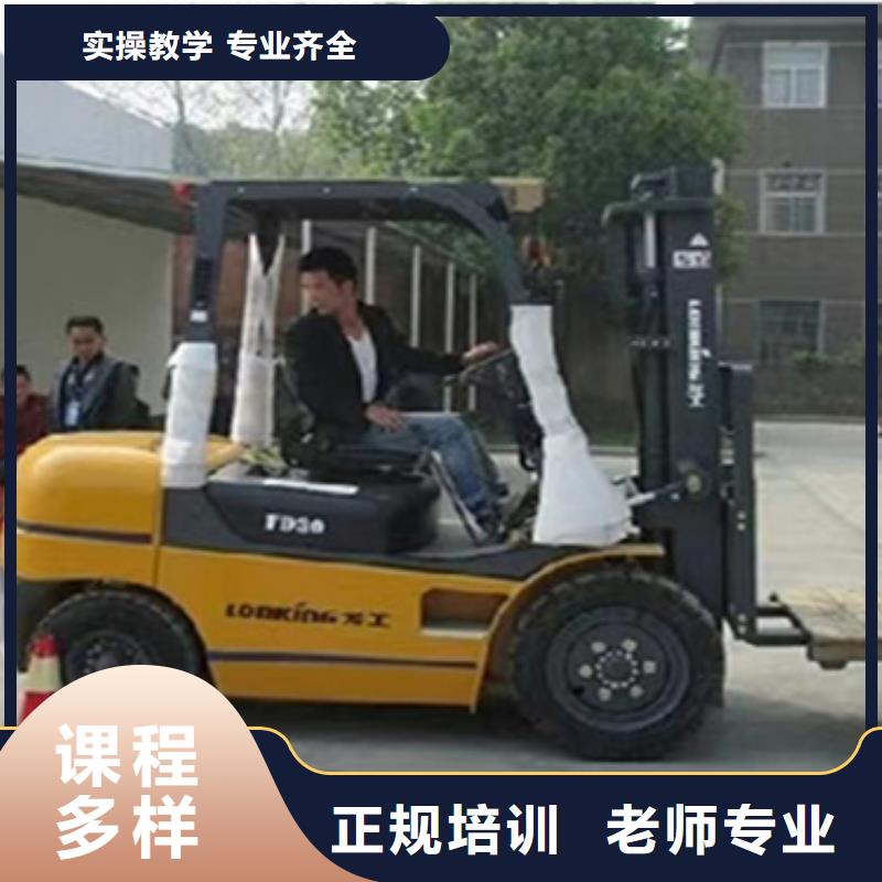 宣化鉤機叉車培訓課程入學簽合同