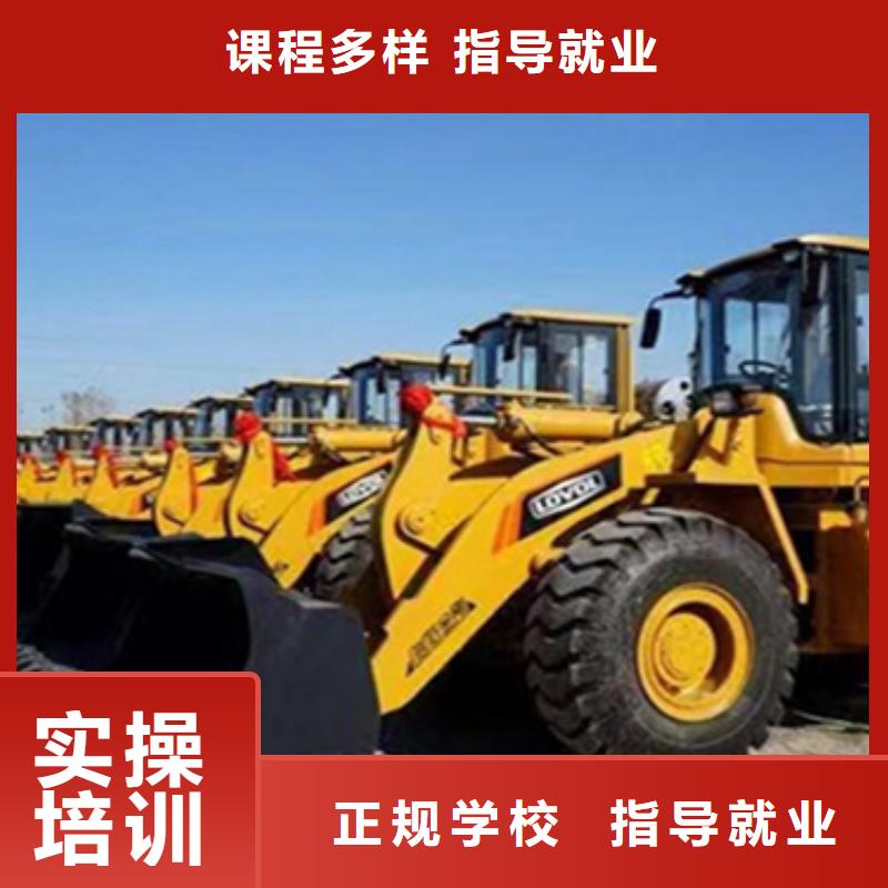 永年挖掘機學(xué)校自備工地