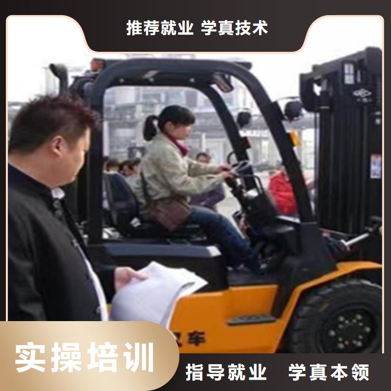 衡水裝載機(jī)包就業(yè)培訓(xùn)報(bào)名電話