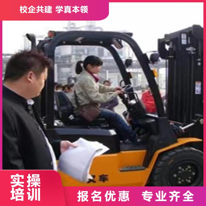 張家口叉車考證班工程機(jī)械學(xué)校哪家好