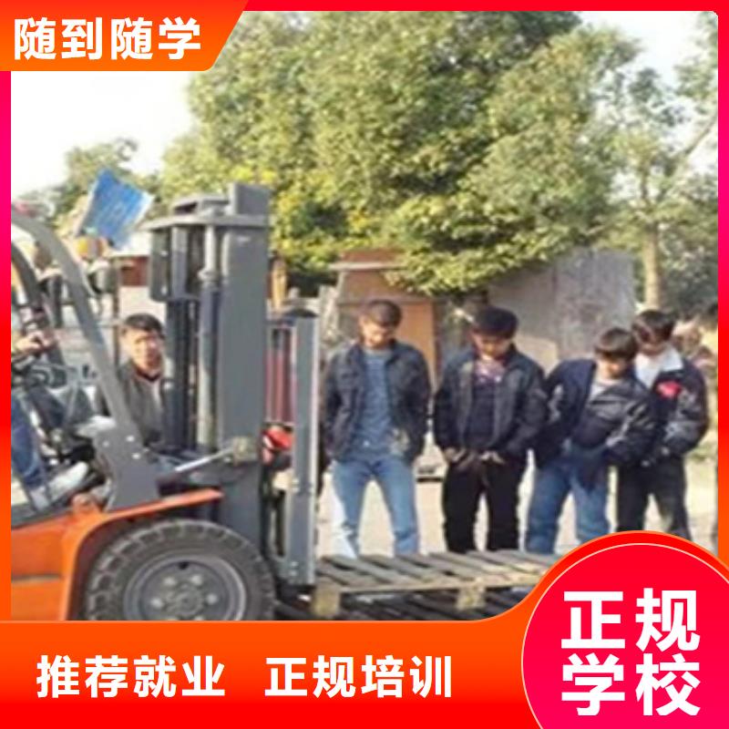 衡水裝載機(jī)堆垛轉(zhuǎn)運(yùn)培訓(xùn)報(bào)名電話