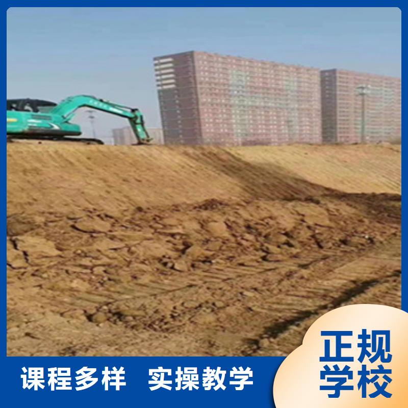 邱縣挖掘機(jī)培訓(xùn)基地成人短期班