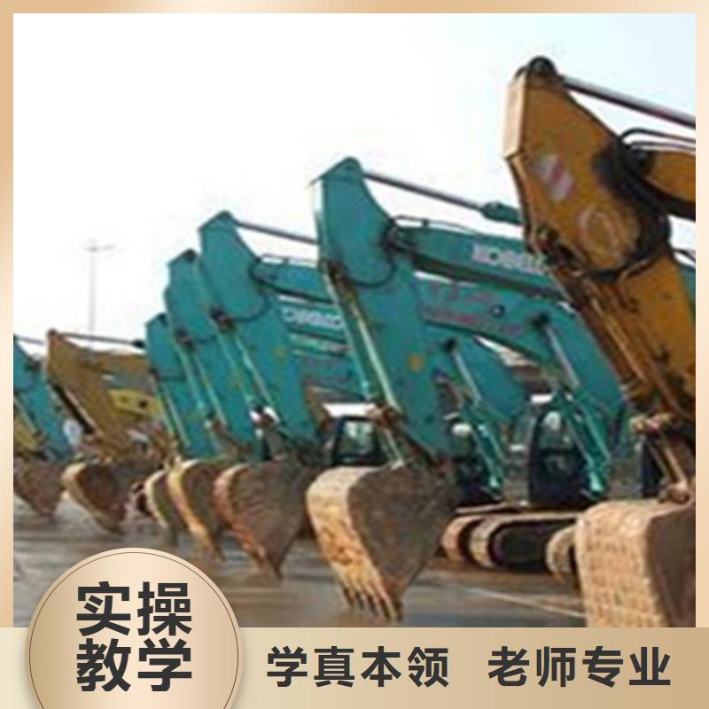 大名挖掘機(jī)線下培訓(xùn)好就業(yè)薪資高