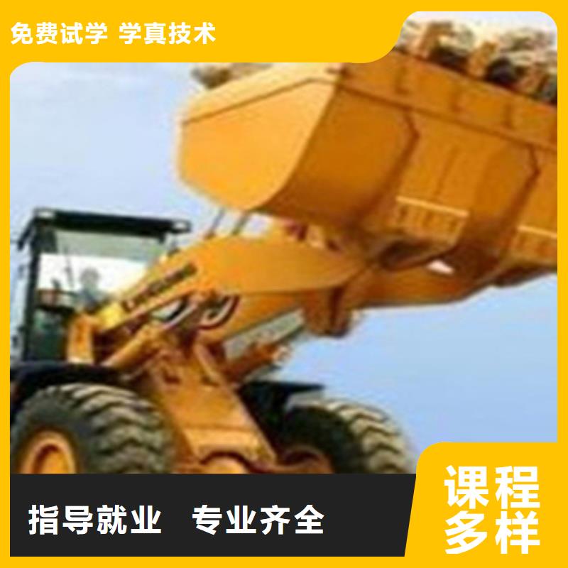 雄縣挖掘機(jī)鏟車實(shí)戰(zhàn)培訓(xùn)成人短期班